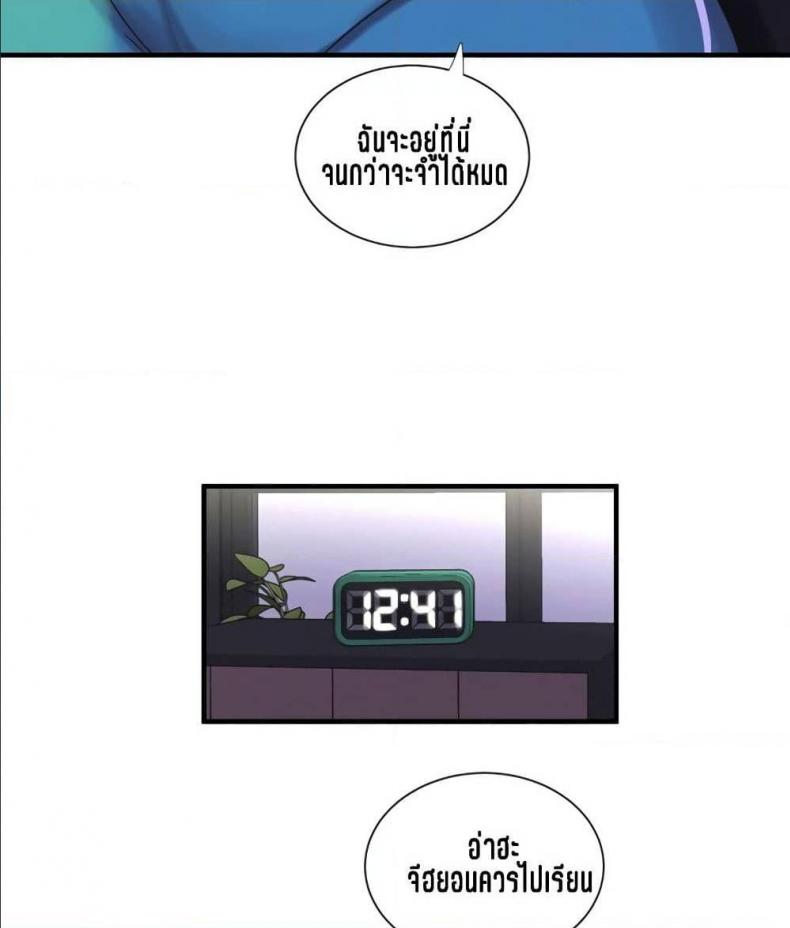 page-73