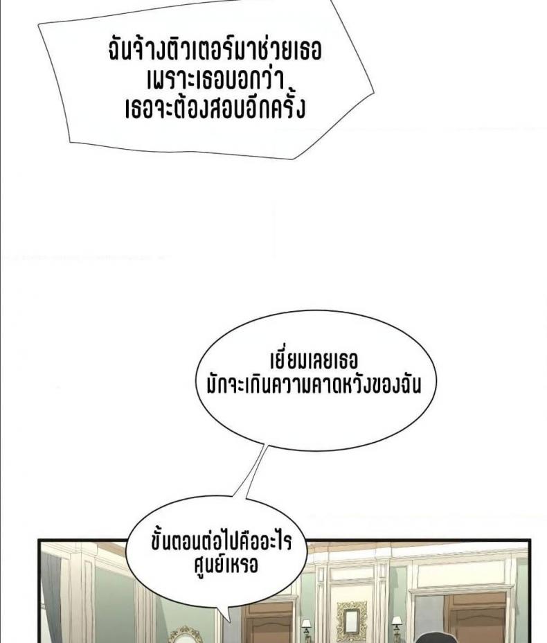 page-20