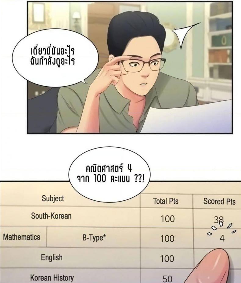 page-17