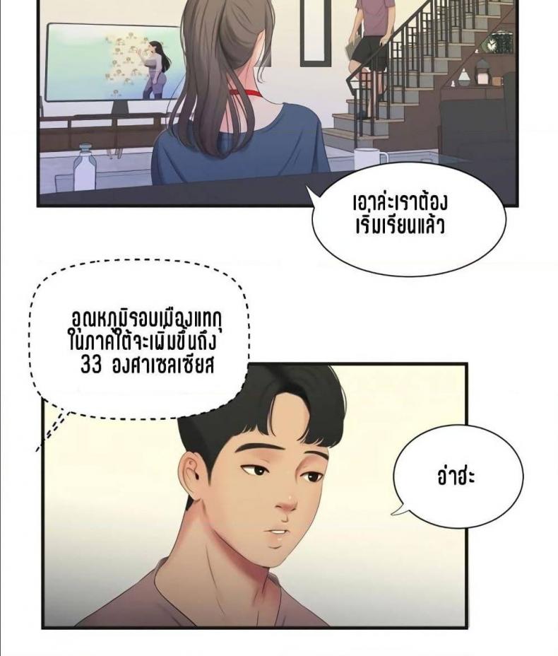 page-56