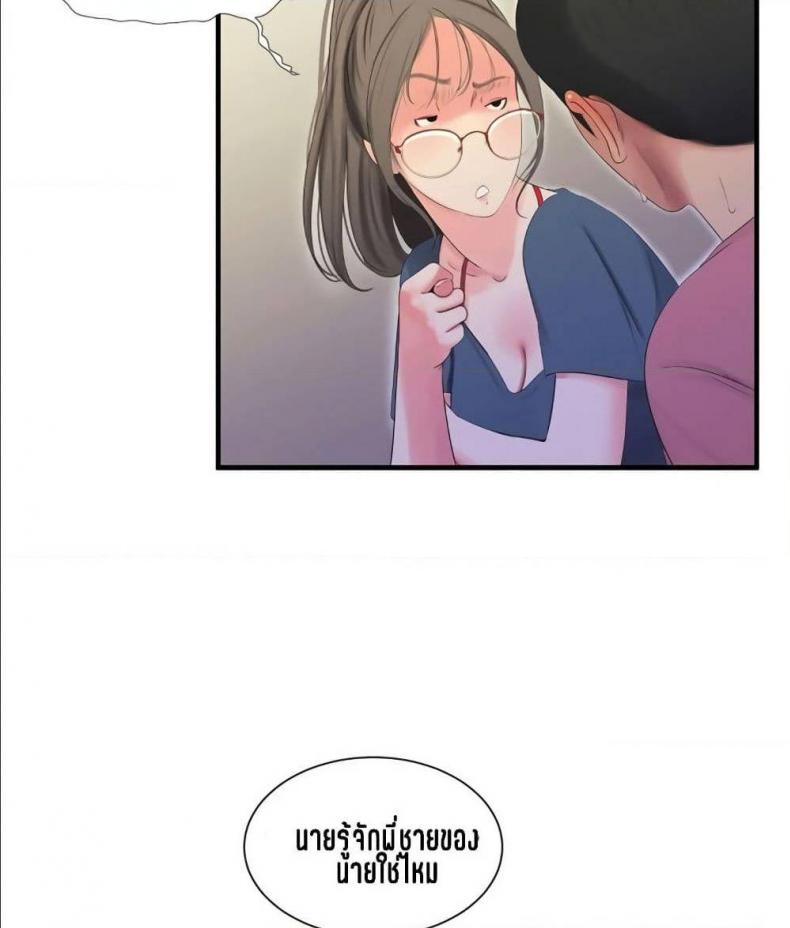 page-78
