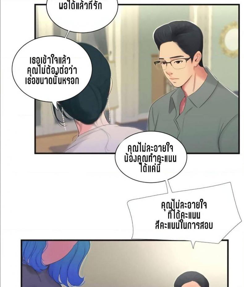 page-25