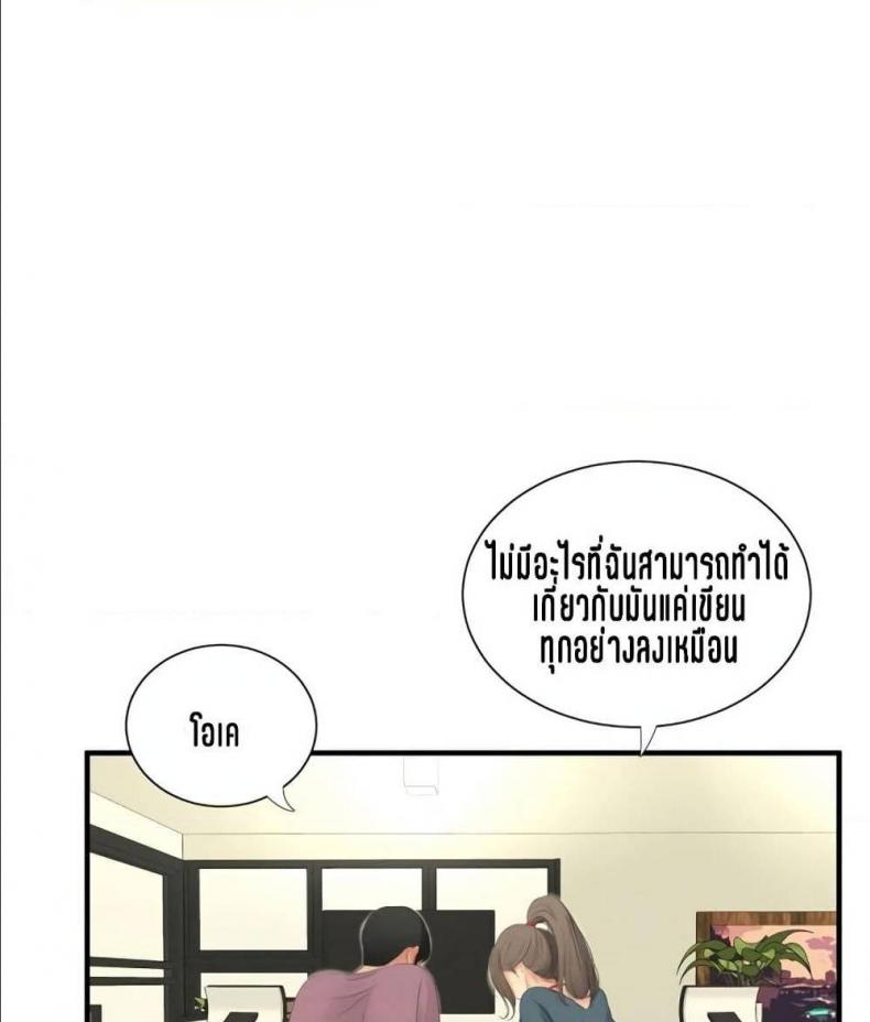 page-68