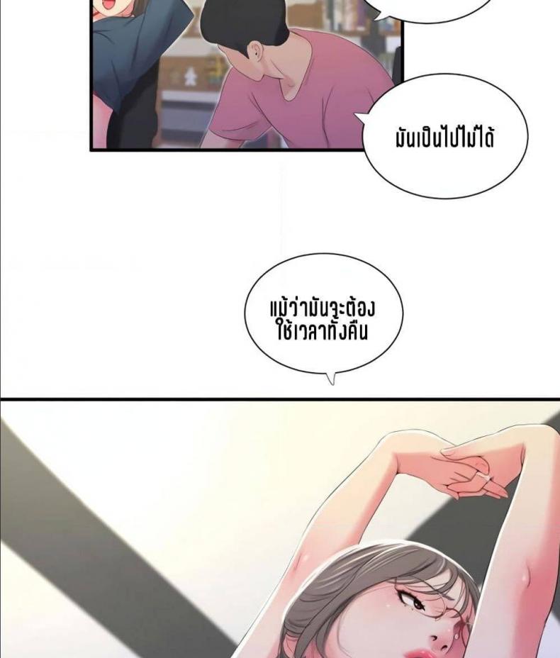page-71