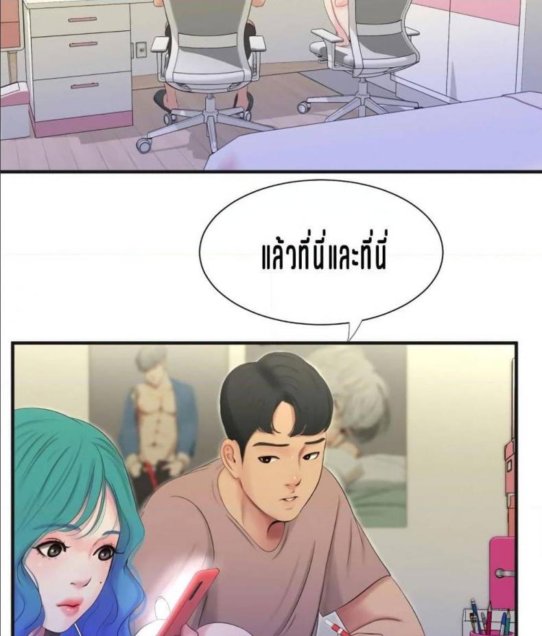 page-48