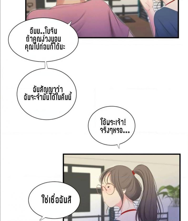 page-75