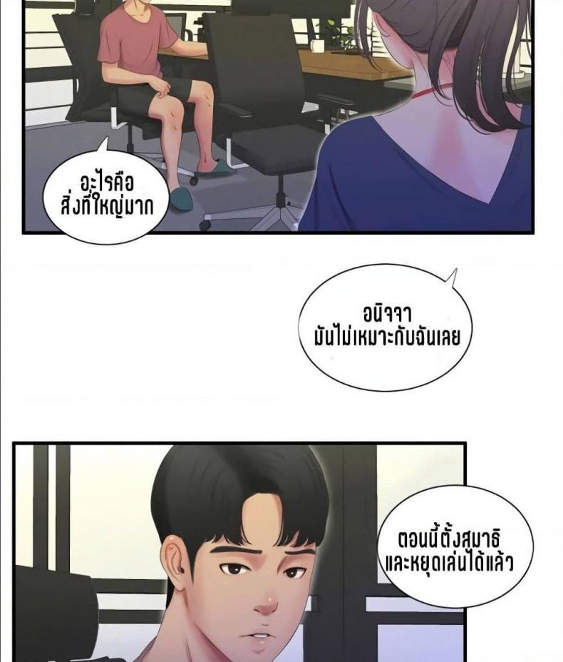 page-81