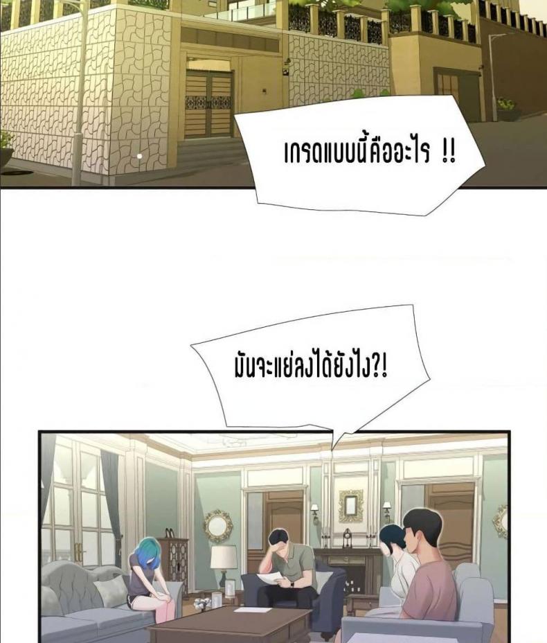 page-14