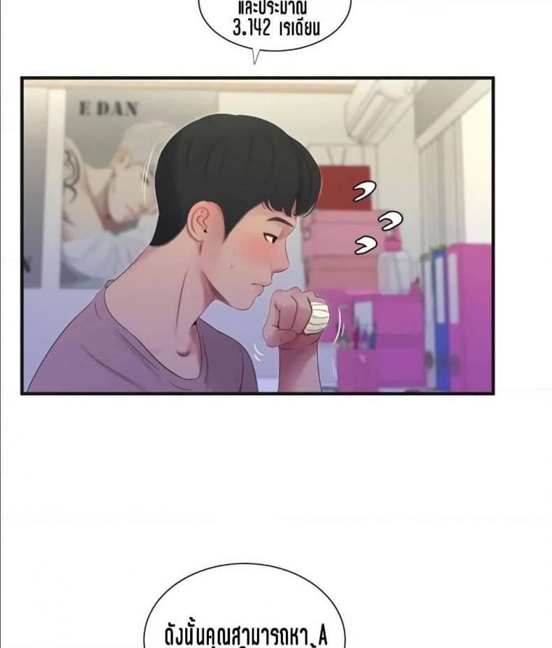 page-53