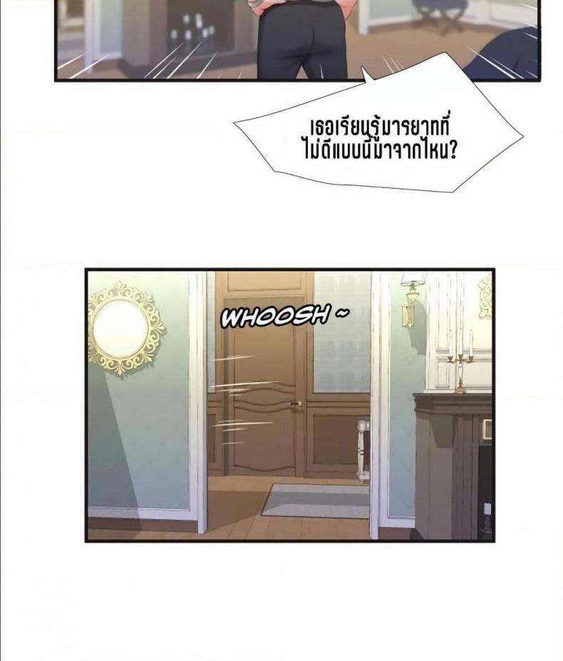 page-39