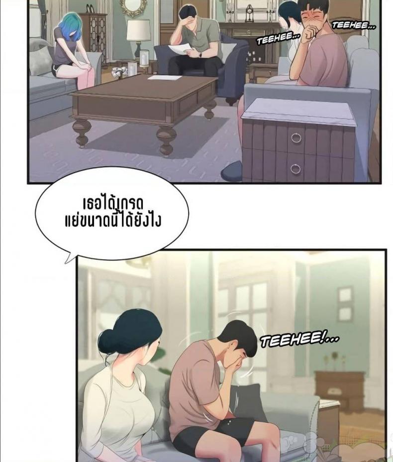 page-21