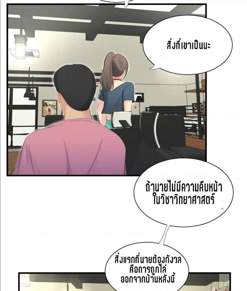 page-79