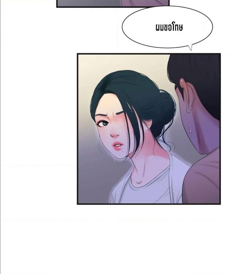 page-23