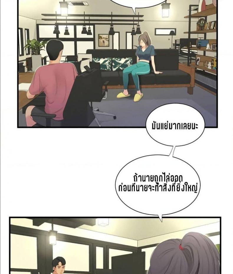 page-80