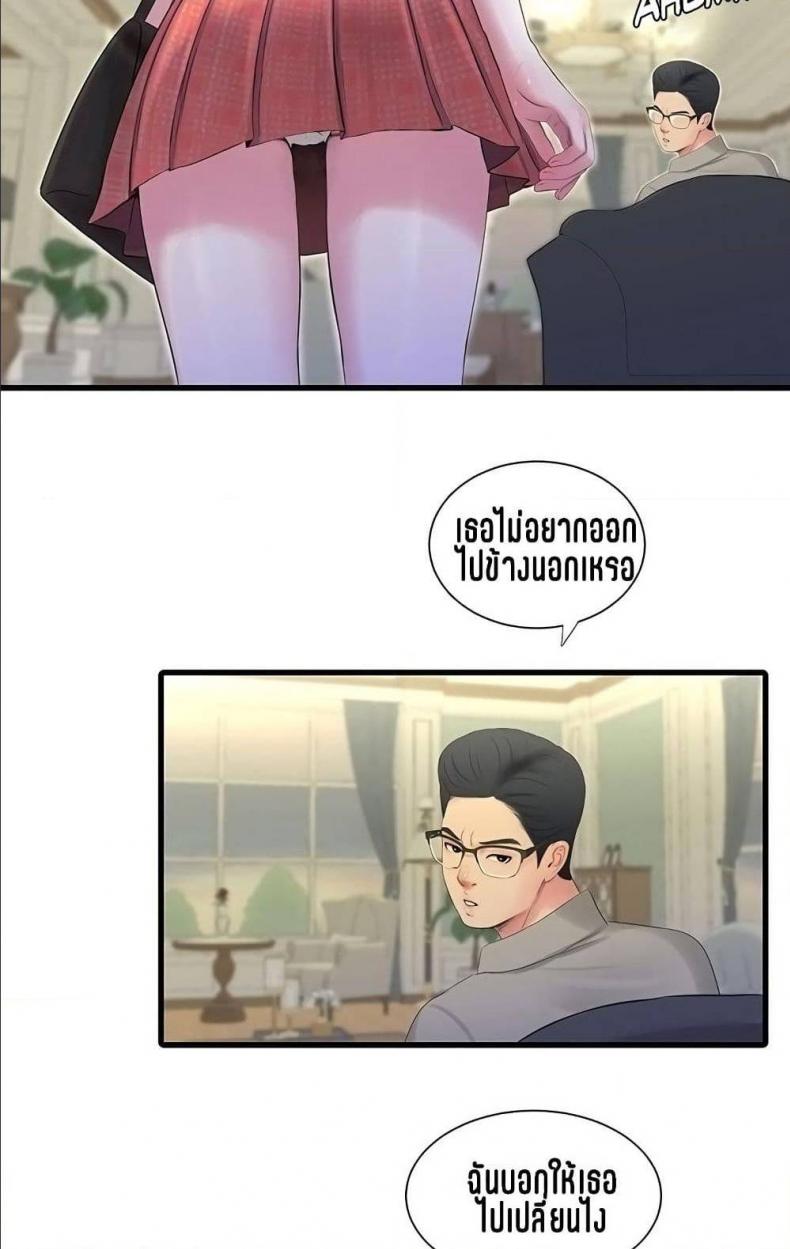 page-57