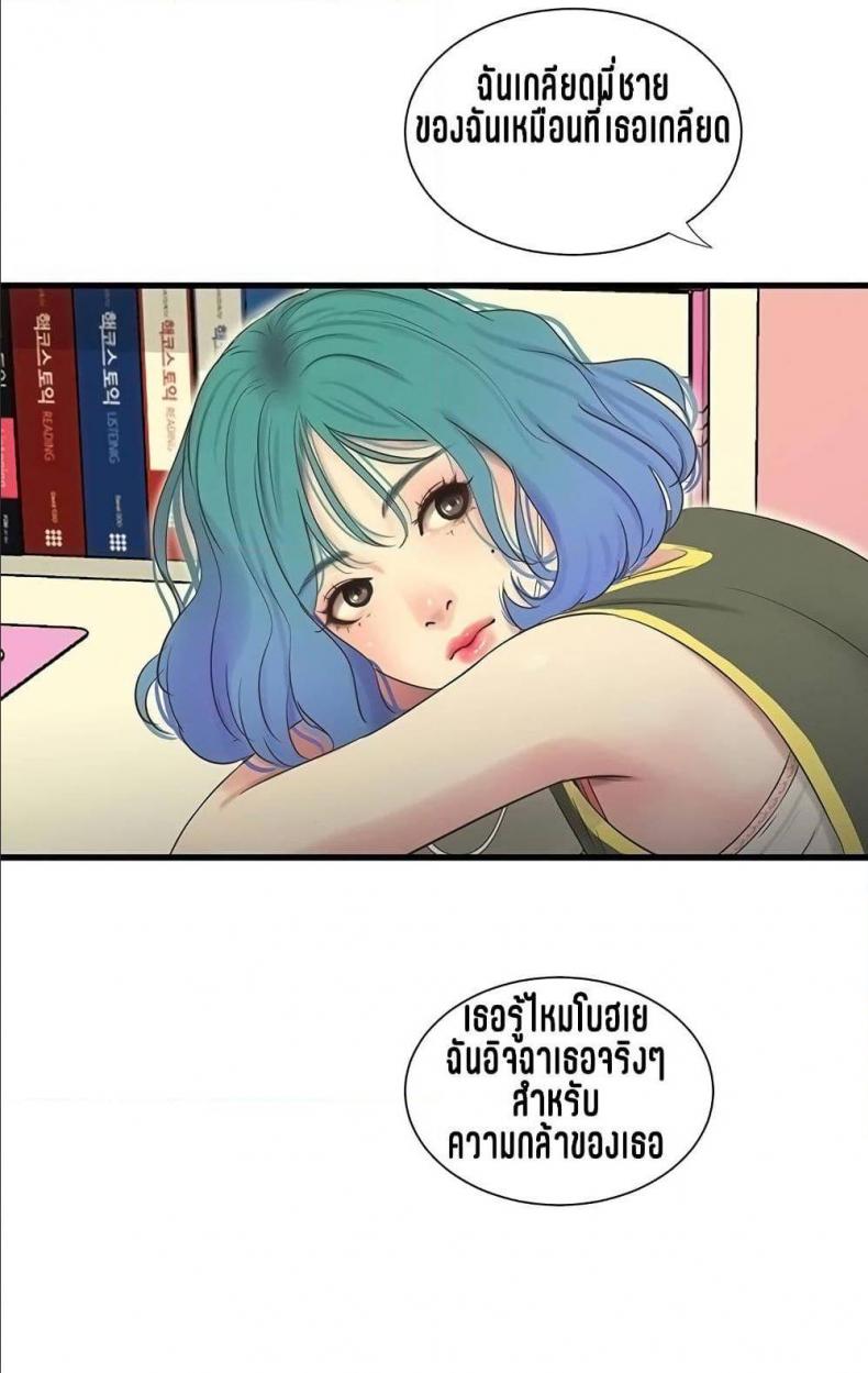 page-70