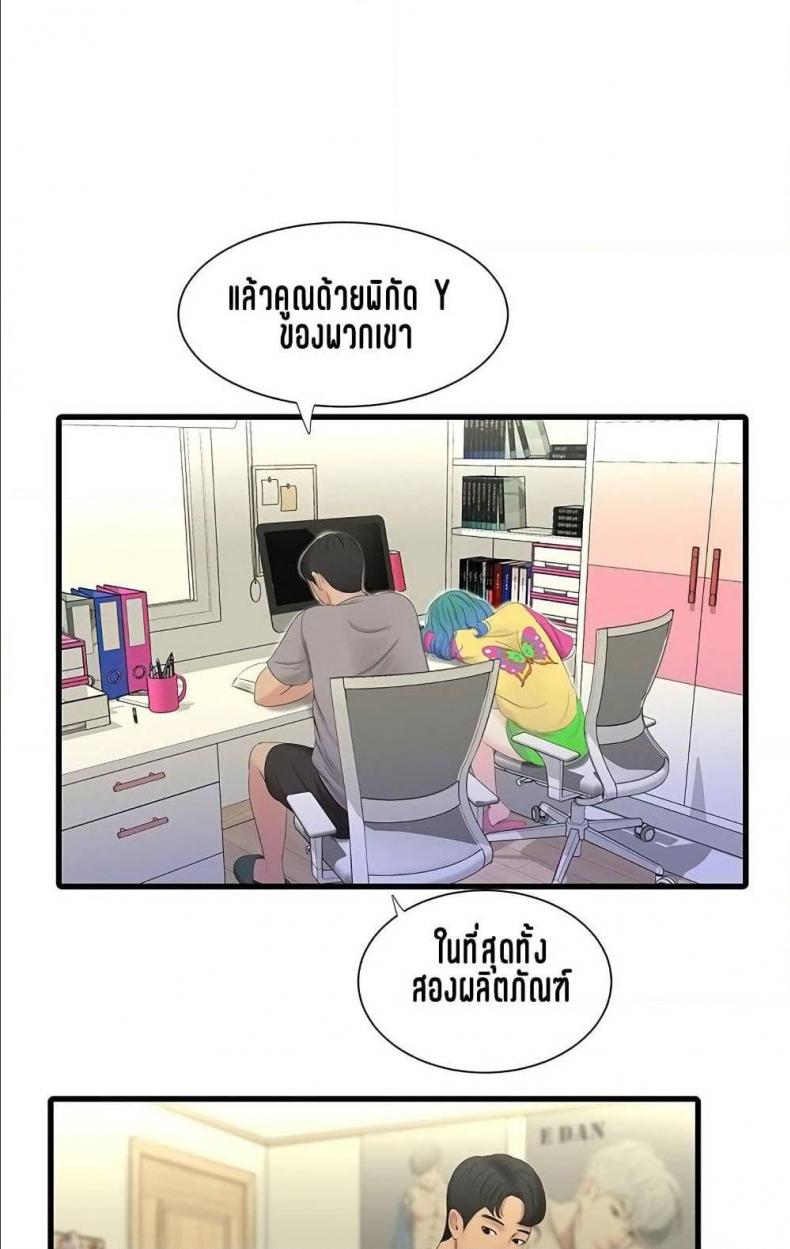 page-42