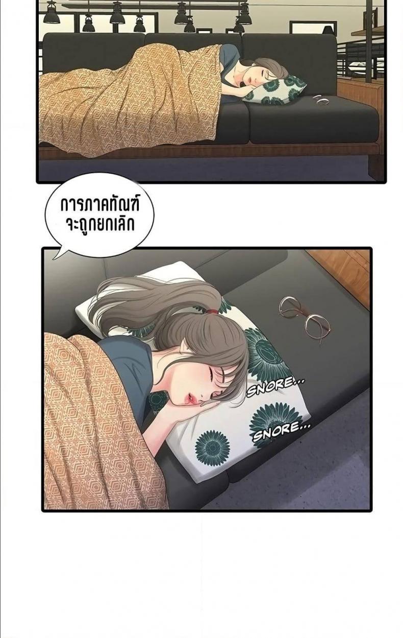 page-38