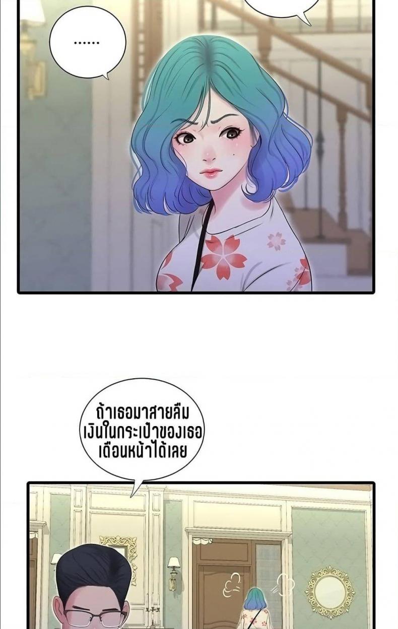 page-61