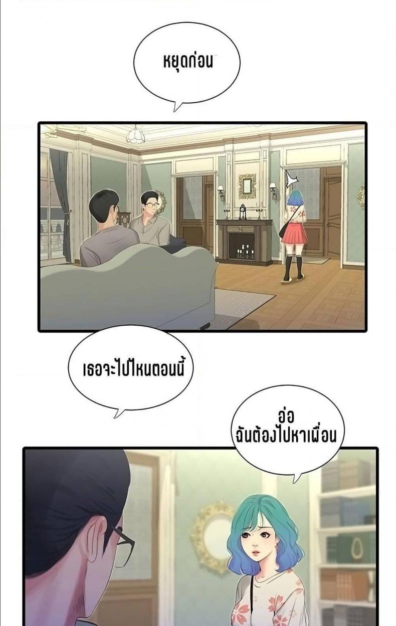 page-54