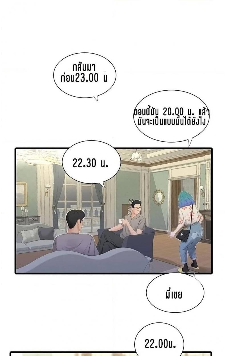 page-60