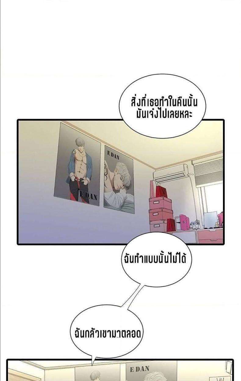 page-67