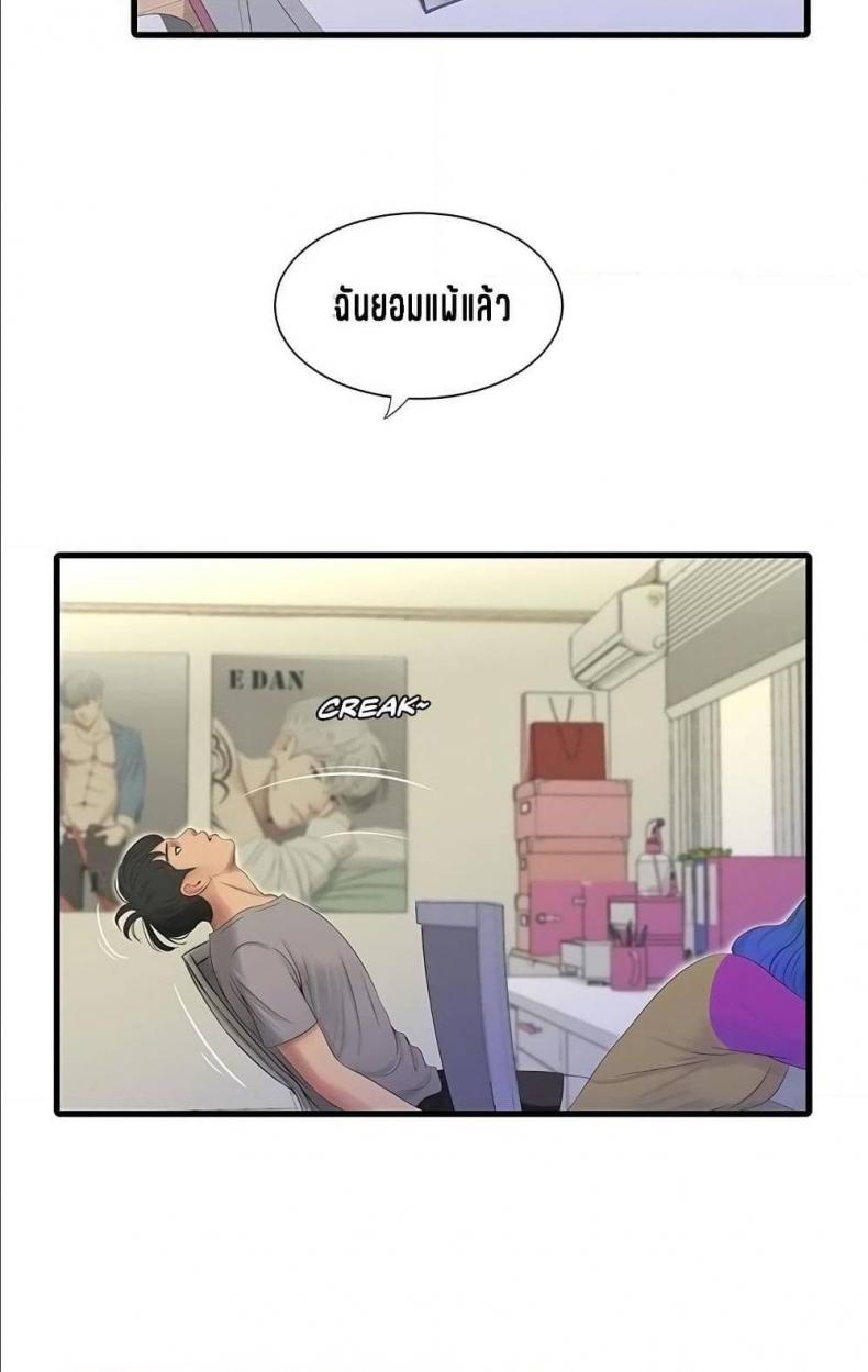 page-47