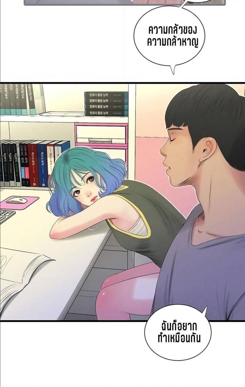 page-69