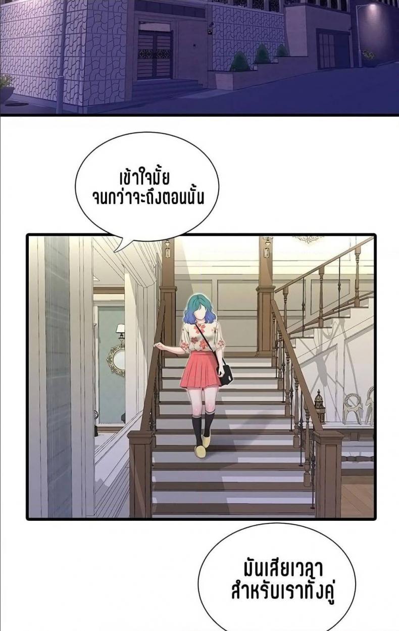 page-52