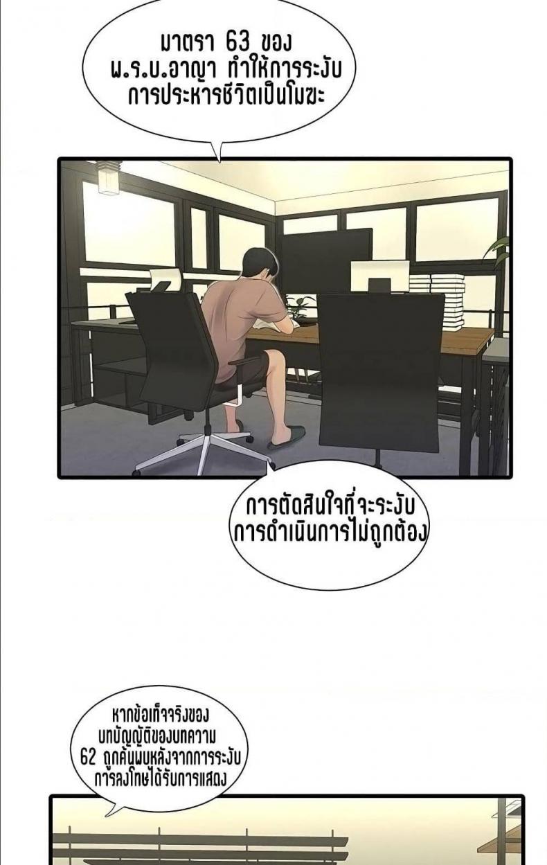 page-37