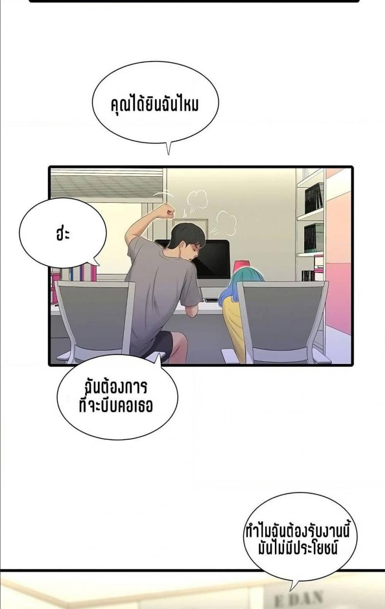 page-45