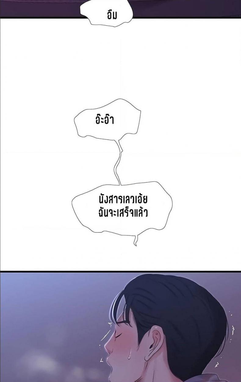 page-30
