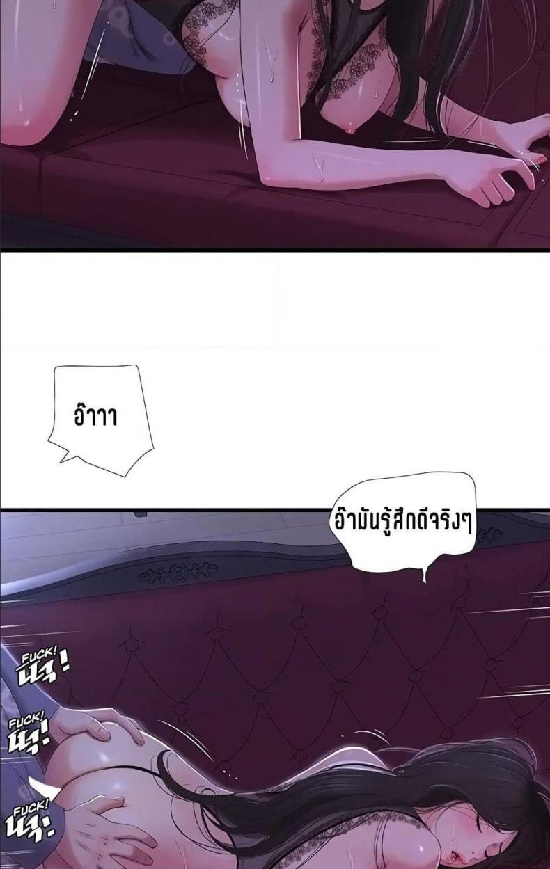 page-25