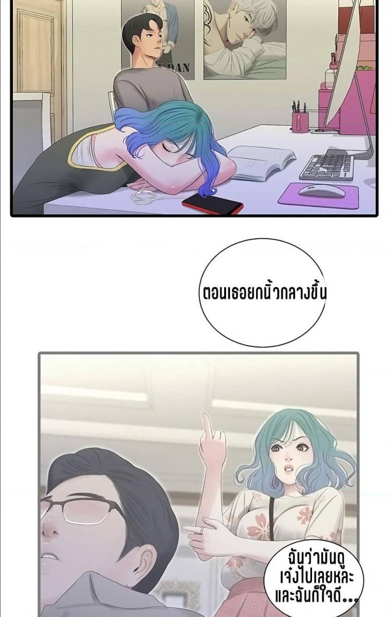 page-68