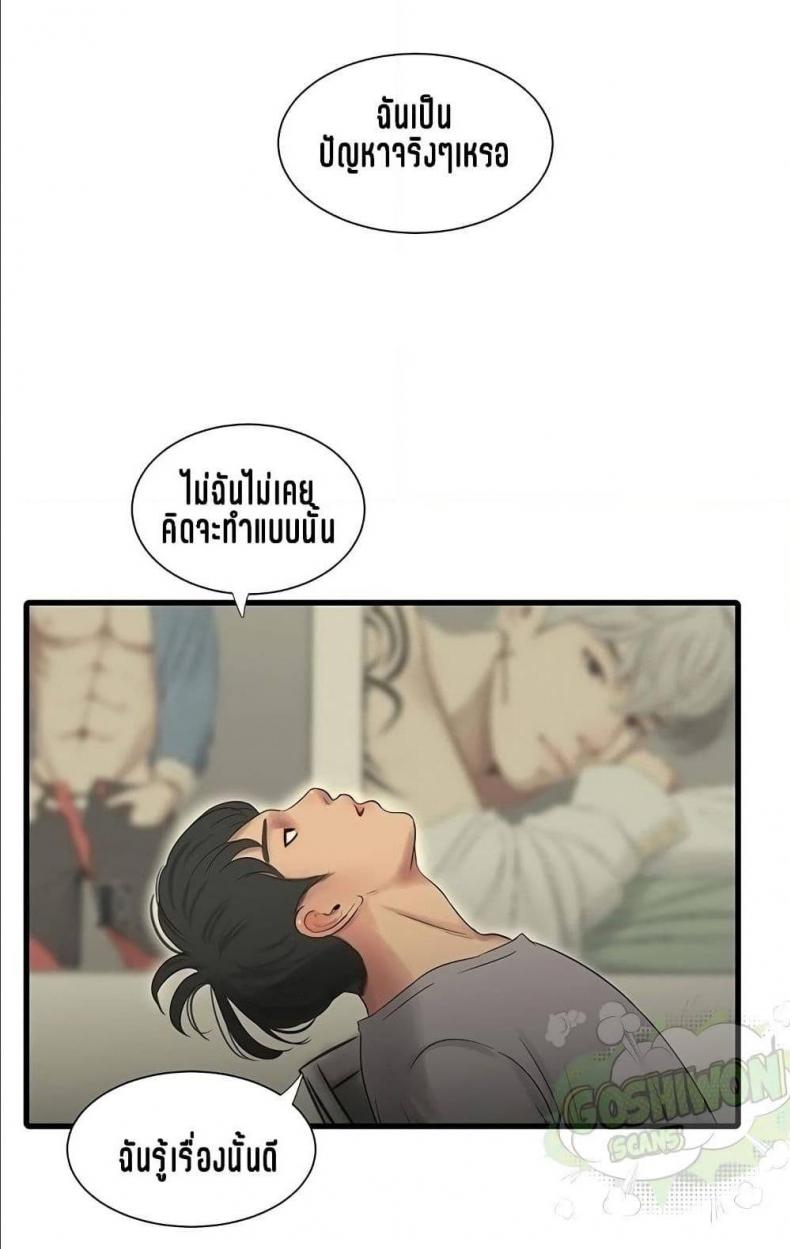 page-48
