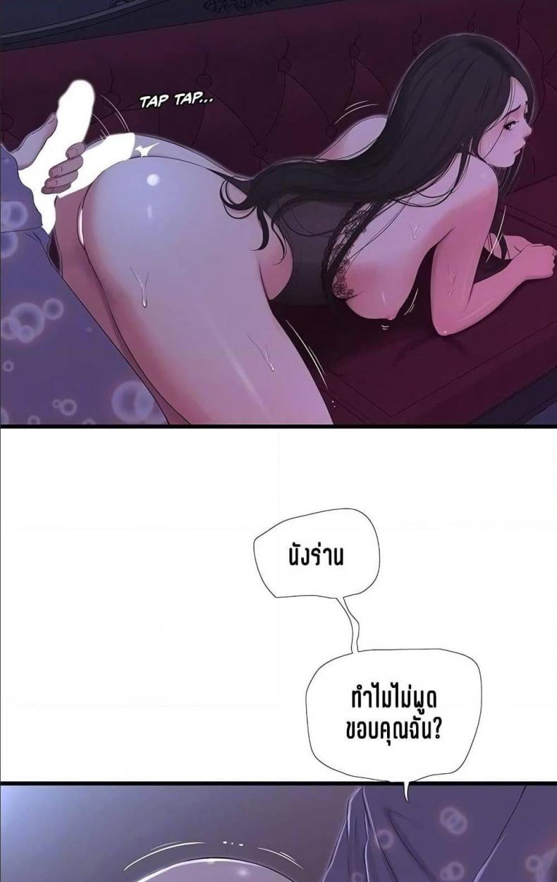 page-22