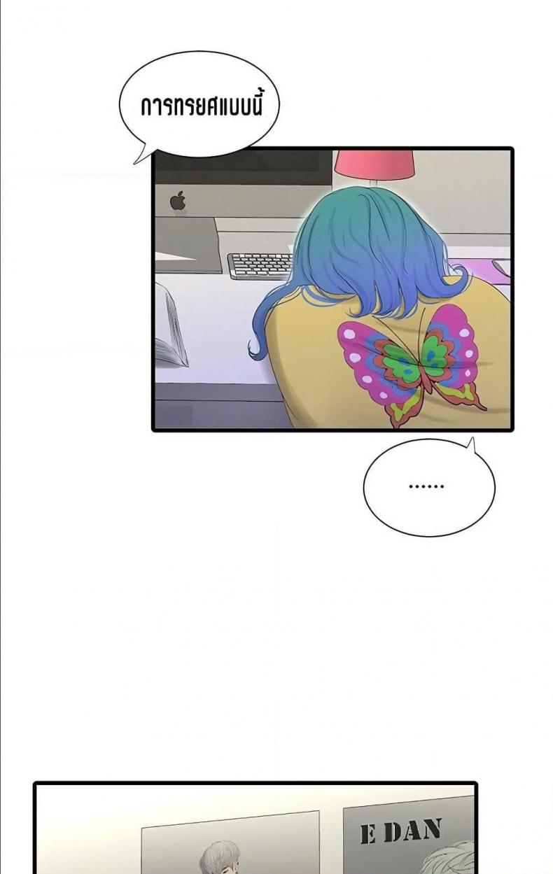 page-49