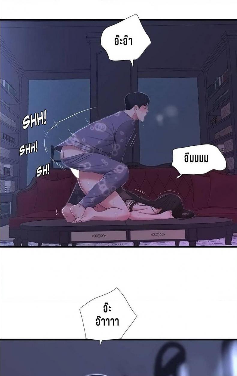 page-28