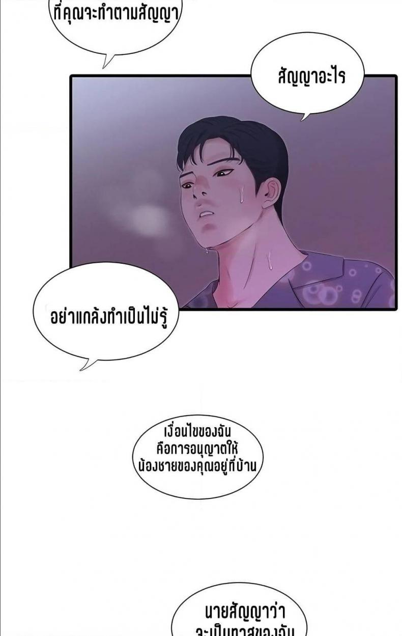 page-34