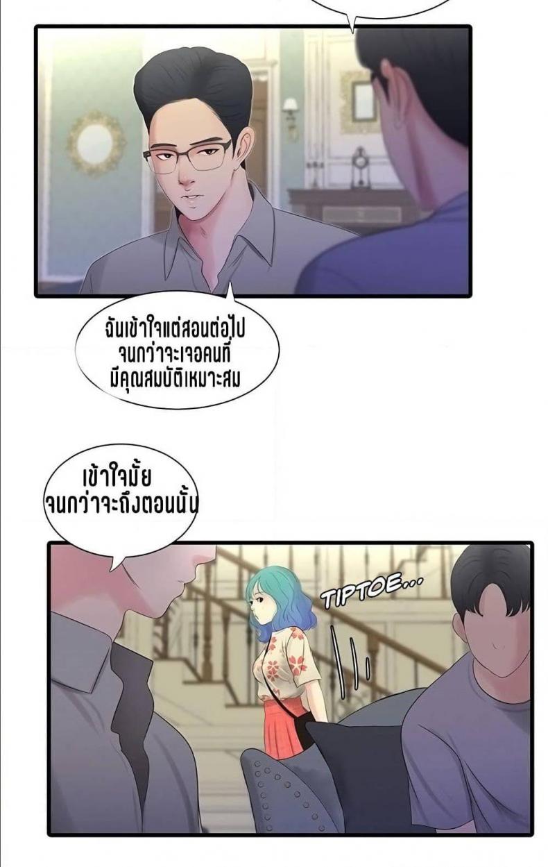 page-53