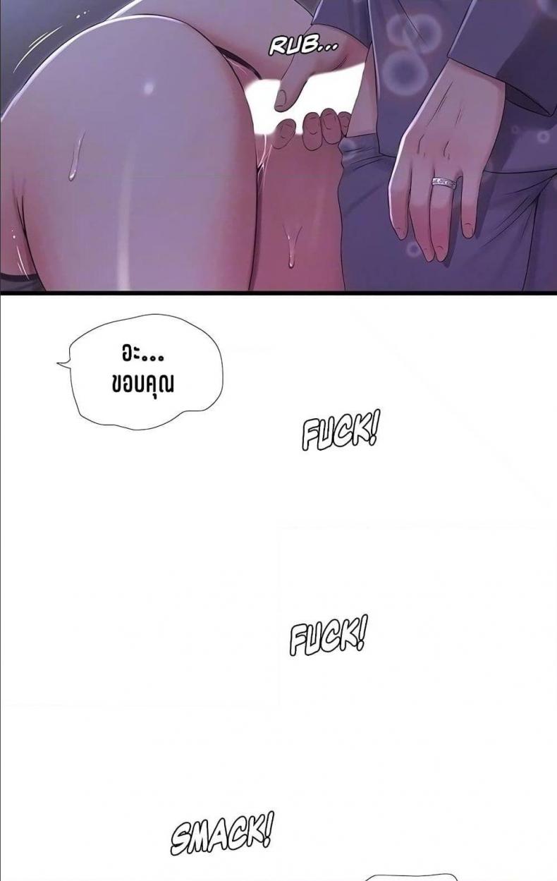 page-23