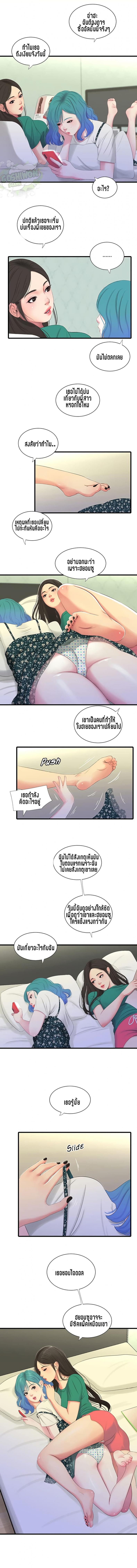page-6