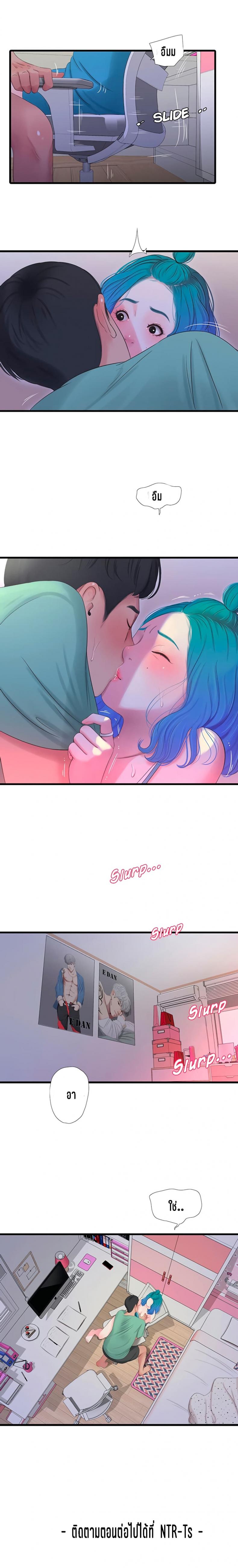 page-7