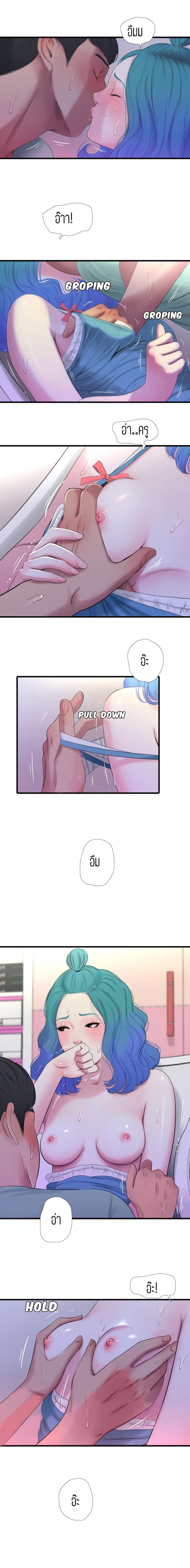 page-2