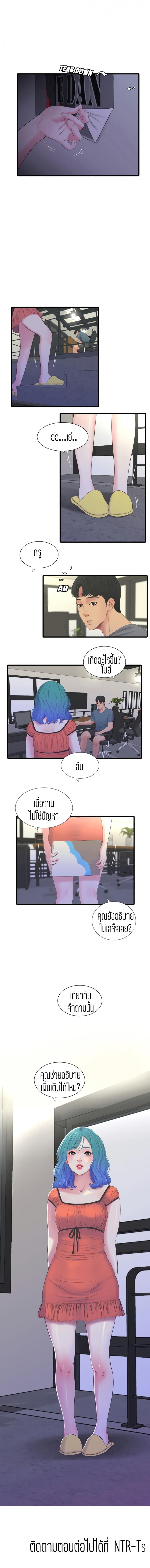 page-8