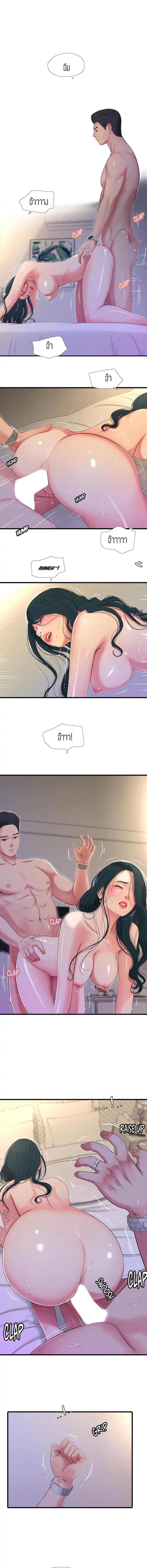 page-7