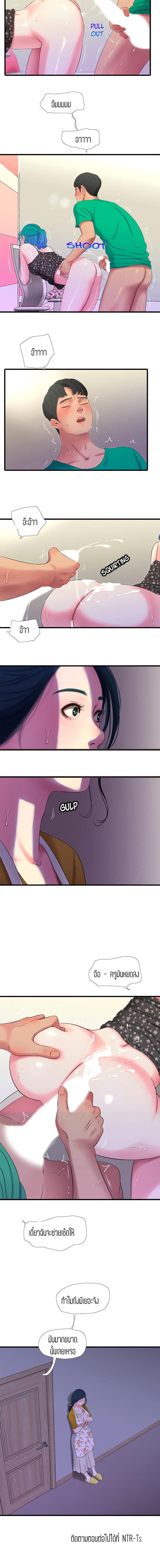 page-7