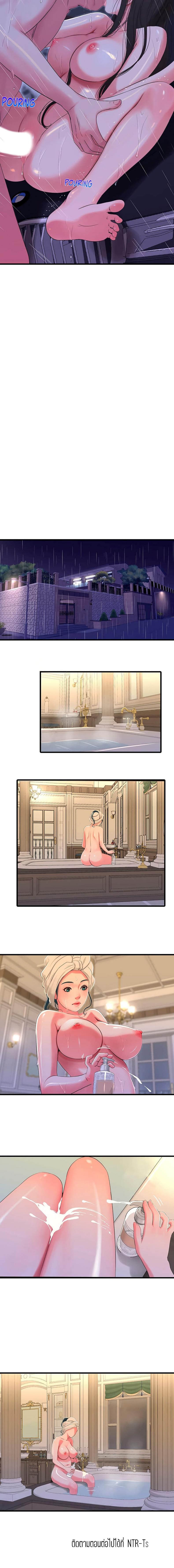 page-7