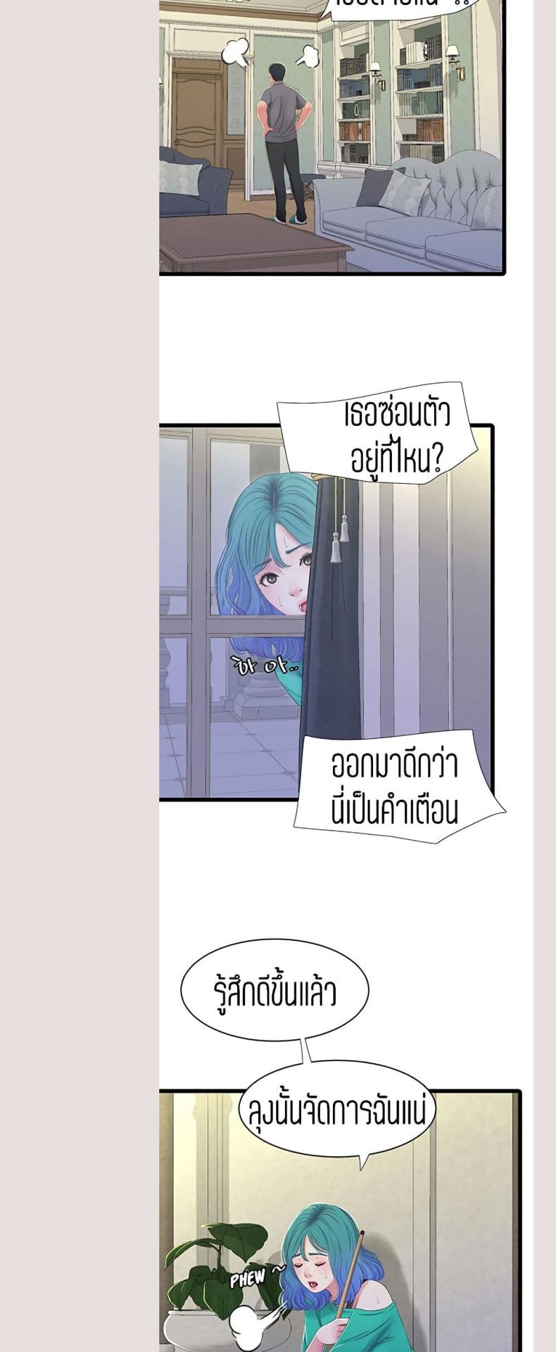 page-24