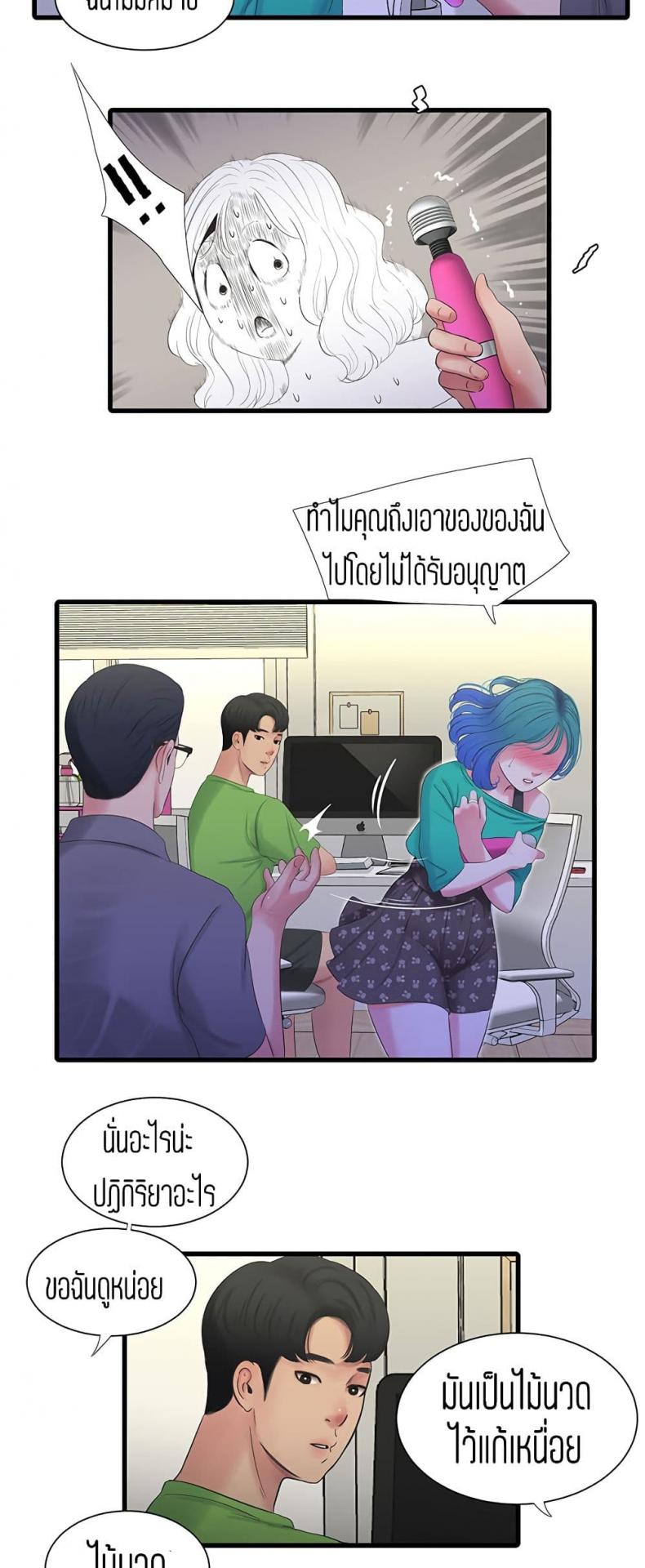 page-18